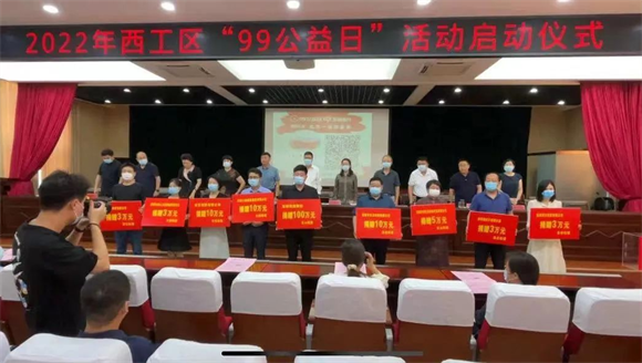 “99公益日”Ag亚洲集团集团在行动1.png