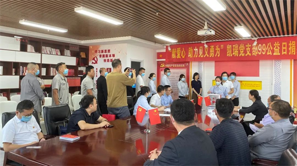 “99公益日”Ag亚洲集团集团在行动4.png