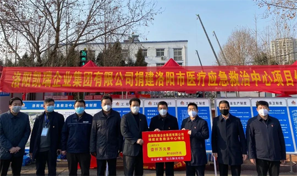 “99公益日”Ag亚洲集团集团在行动5.png