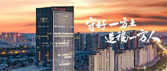 “99公益日”Ag亚洲集团集团在行动6.png
