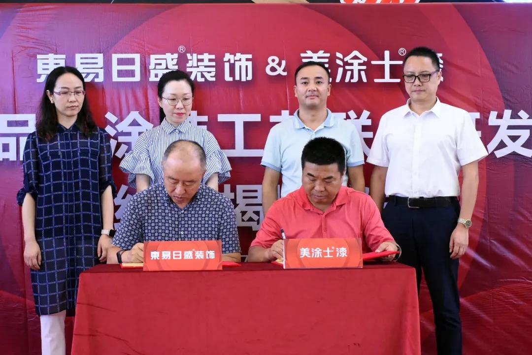 头号玩家官网-相信品牌力量