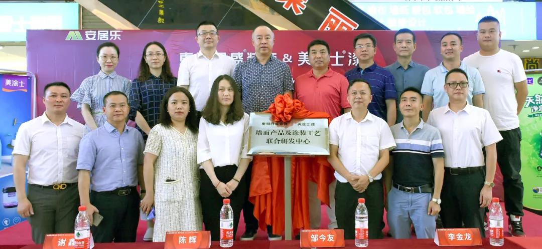 头号玩家官网-相信品牌力量