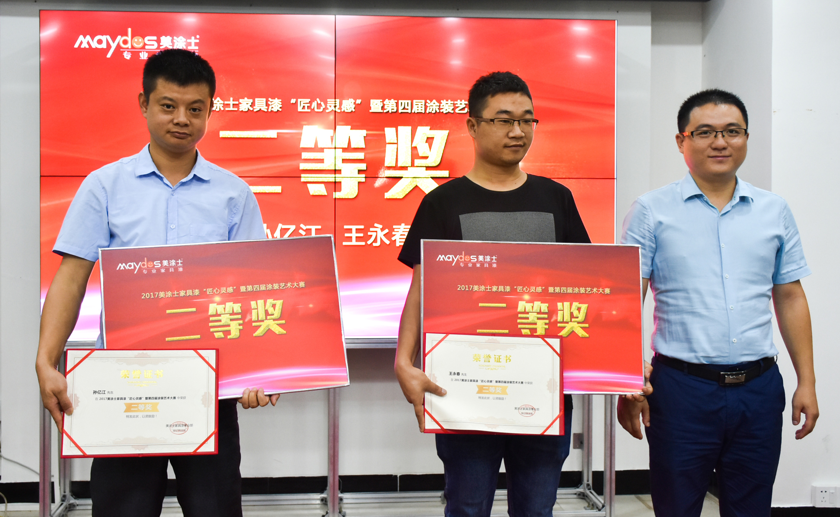头号玩家官网-相信品牌力量