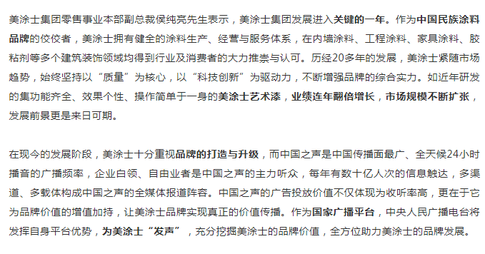 头号玩家官网-相信品牌力量