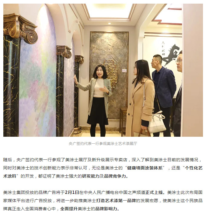 头号玩家官网-相信品牌力量