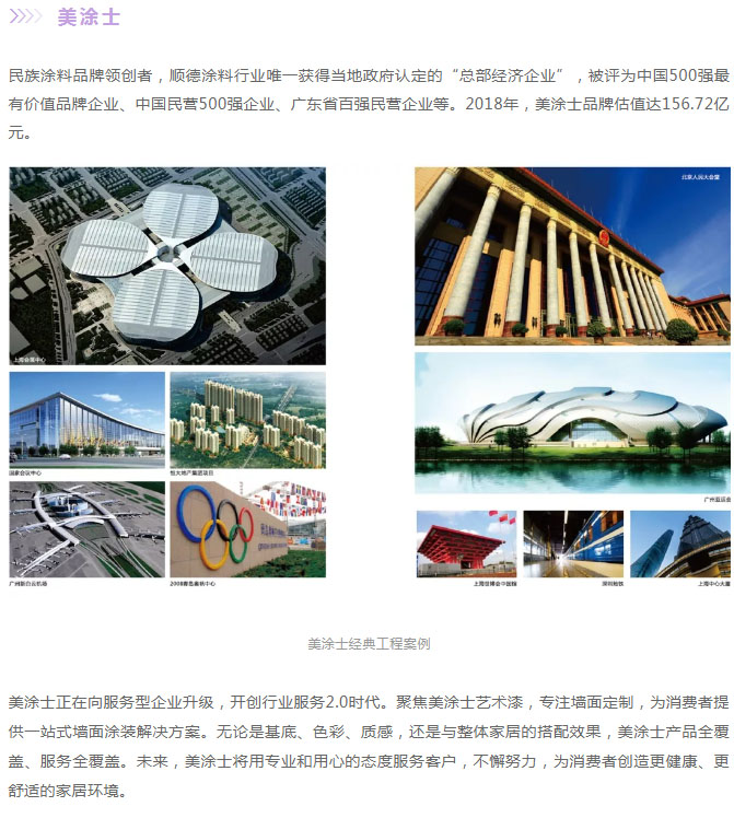 头号玩家官网-相信品牌力量