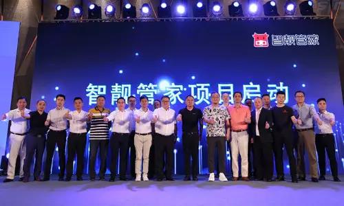 头号玩家官网-相信品牌力量