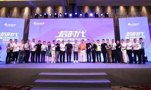 头号玩家官网-相信品牌力量