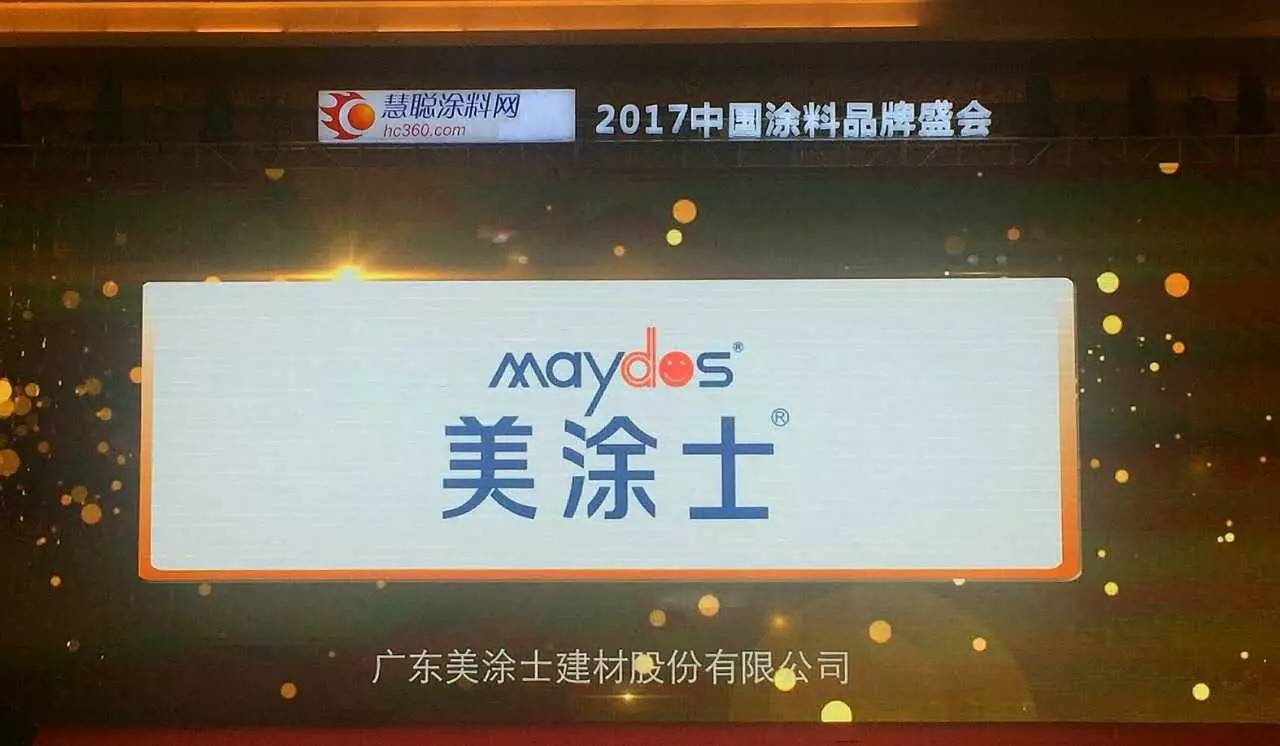 头号玩家官网-相信品牌力量