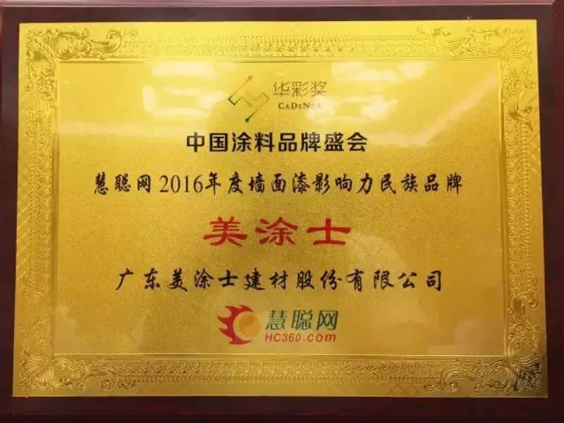 头号玩家官网-相信品牌力量