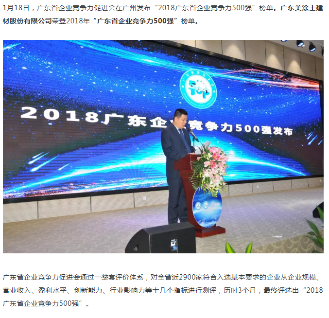 头号玩家官网-相信品牌力量