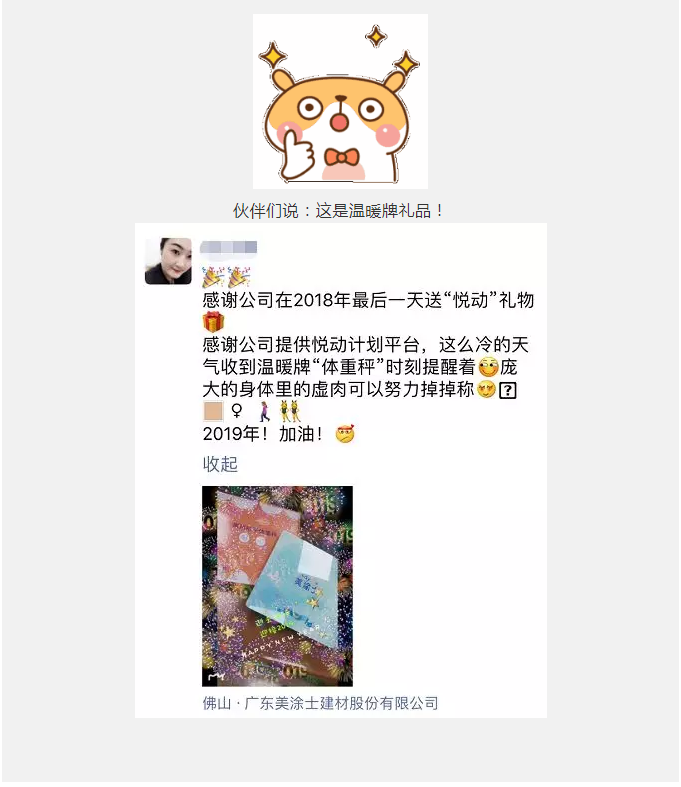 头号玩家官网-相信品牌力量