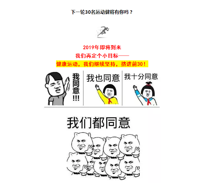 头号玩家官网-相信品牌力量