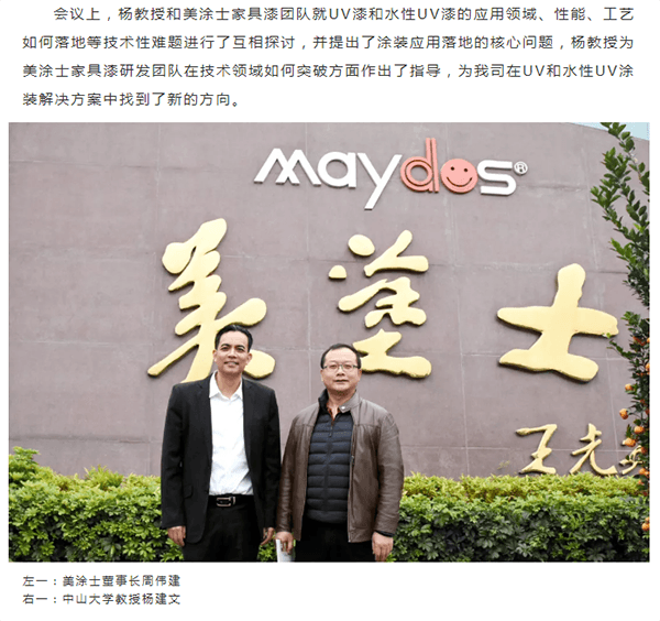 头号玩家官网-相信品牌力量