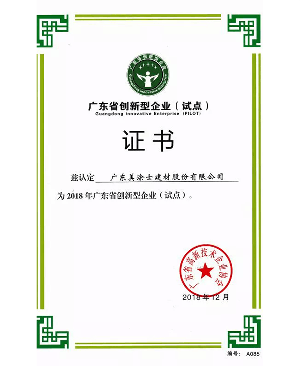头号玩家官网-相信品牌力量