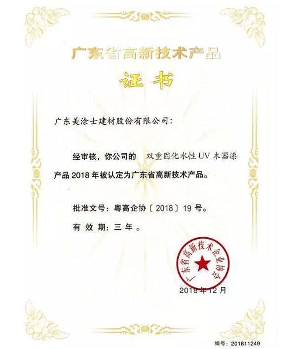 头号玩家官网-相信品牌力量