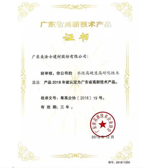 头号玩家官网-相信品牌力量