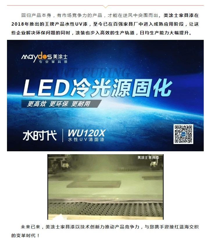 头号玩家官网-相信品牌力量