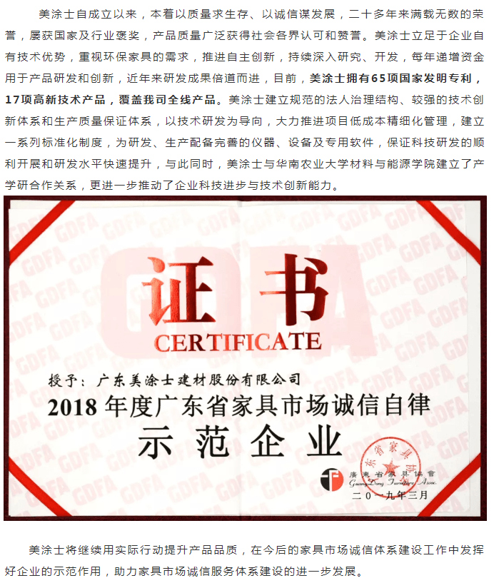头号玩家官网-相信品牌力量
