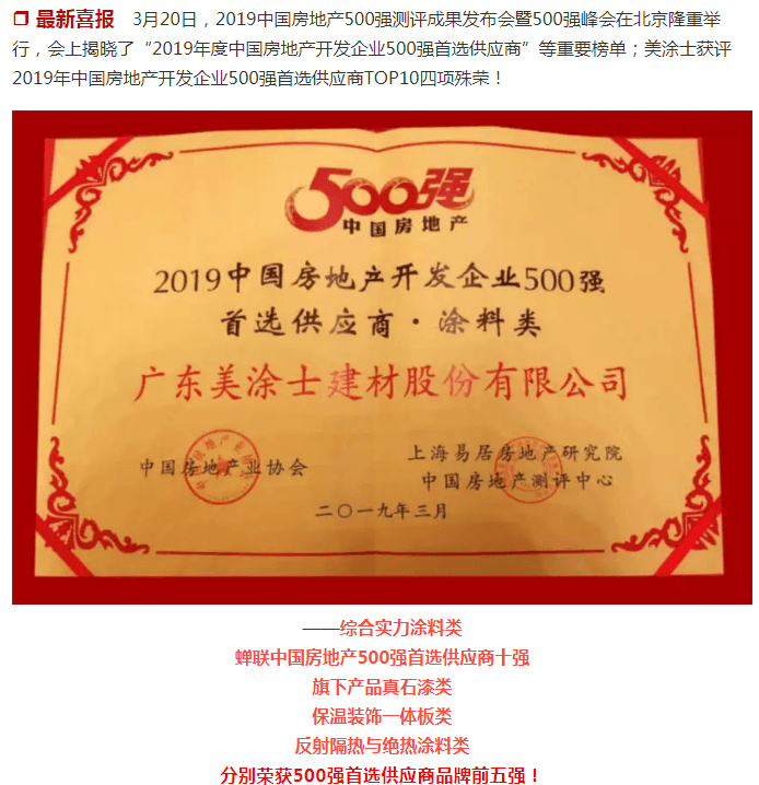 头号玩家官网-相信品牌力量