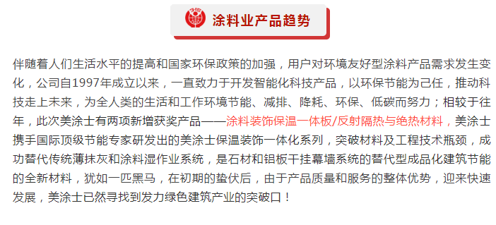 头号玩家官网-相信品牌力量