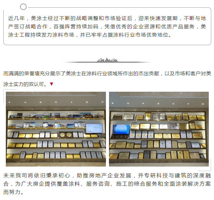 头号玩家官网-相信品牌力量