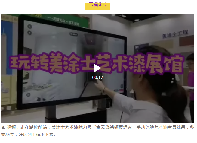 头号玩家官网-相信品牌力量