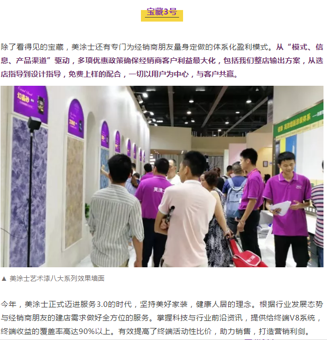 头号玩家官网-相信品牌力量