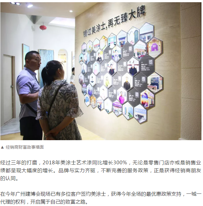 头号玩家官网-相信品牌力量