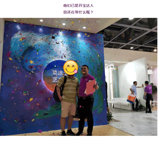 头号玩家官网-相信品牌力量
