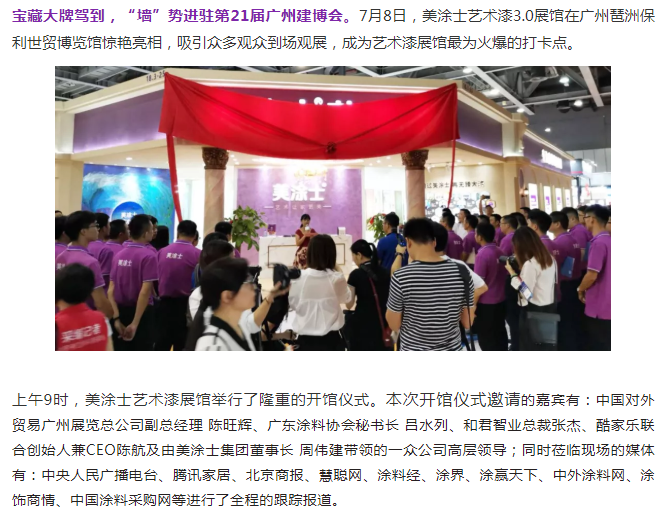 头号玩家官网-相信品牌力量