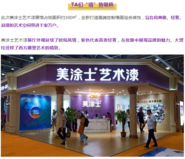 头号玩家官网-相信品牌力量