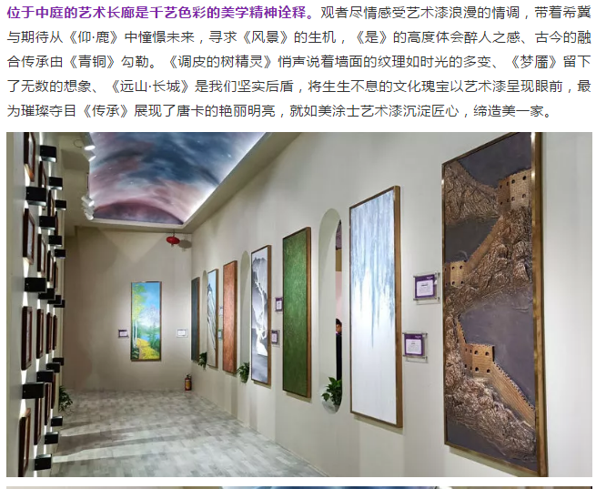 头号玩家官网-相信品牌力量