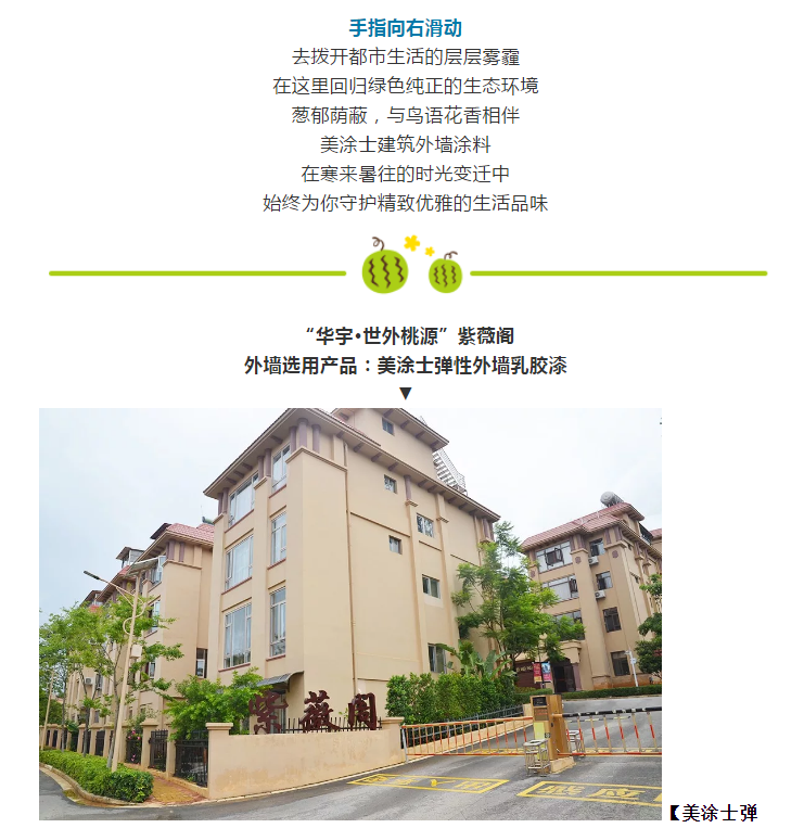 头号玩家官网-相信品牌力量