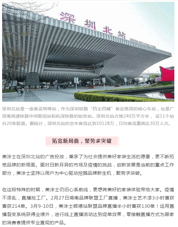 头号玩家官网-相信品牌力量