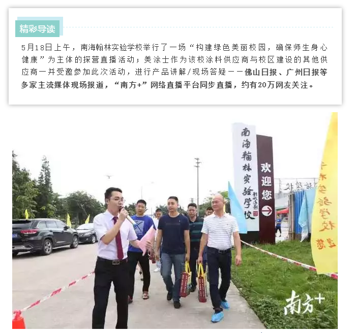 20220302174011_39547 头号玩家官网-相信品牌力量