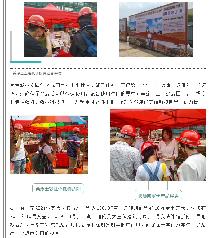 20220302174102_83012 头号玩家官网-相信品牌力量
