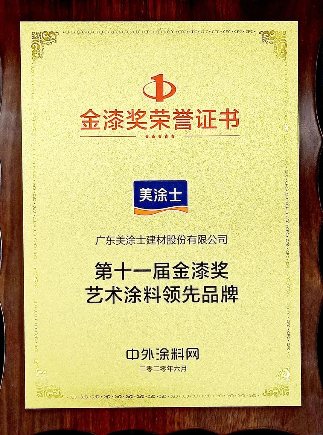 20220302174212_93877 头号玩家官网-相信品牌力量