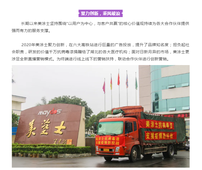 20220302174223_83742 头号玩家官网-相信品牌力量
