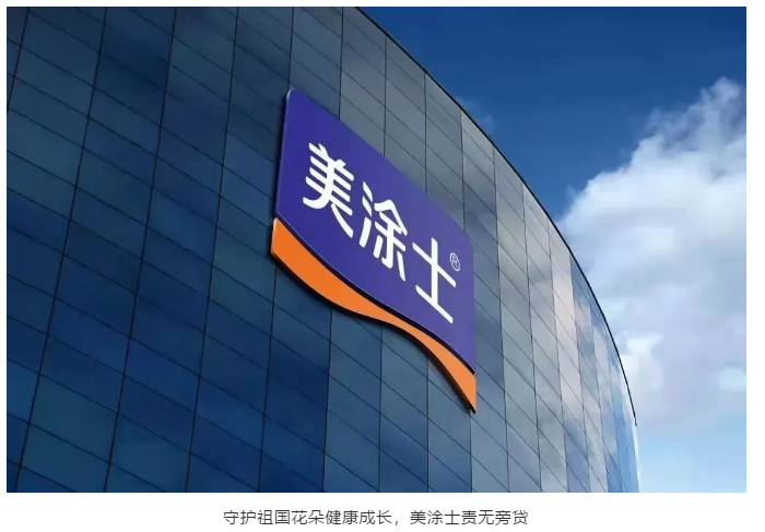 头号玩家官网-相信品牌力量