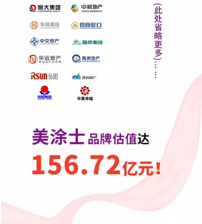 头号玩家官网-相信品牌力量