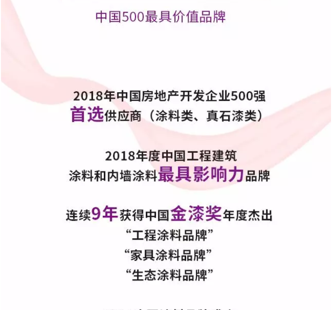 头号玩家官网-相信品牌力量