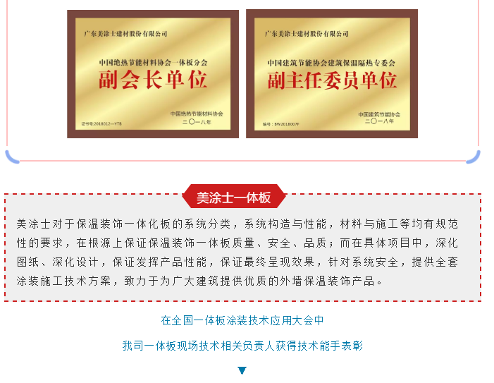 头号玩家官网-相信品牌力量