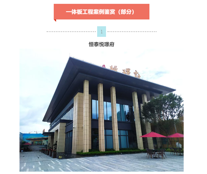 头号玩家官网-相信品牌力量