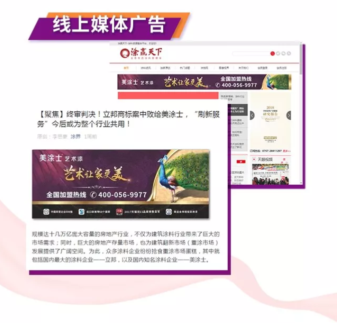 头号玩家官网-相信品牌力量