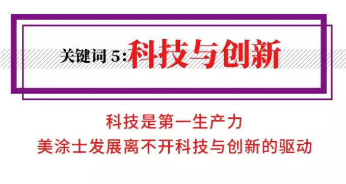 头号玩家官网-相信品牌力量