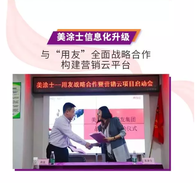 头号玩家官网-相信品牌力量