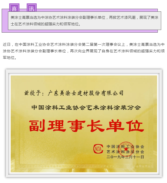 头号玩家官网-相信品牌力量