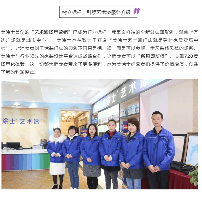 头号玩家官网-相信品牌力量
