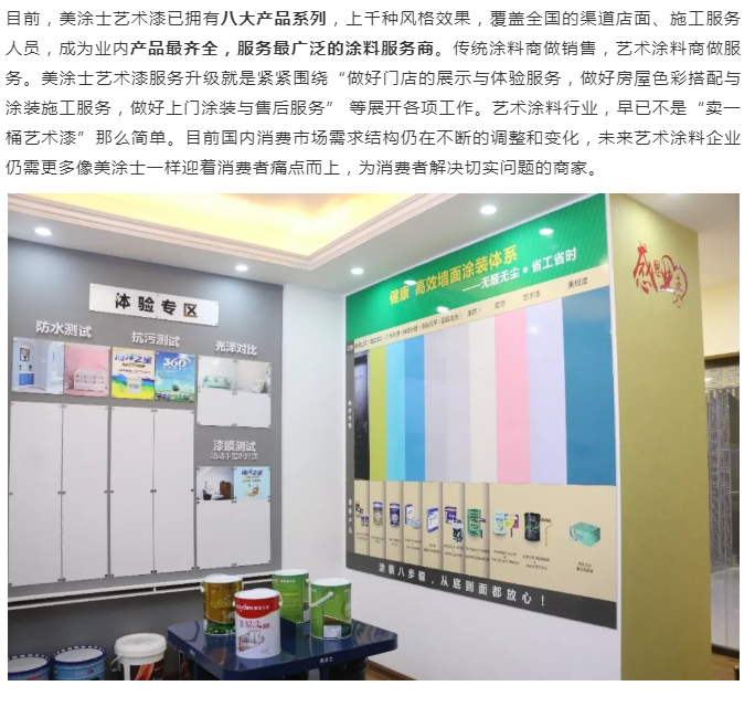头号玩家官网-相信品牌力量